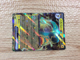 CC3443 Bellibolt ex Lightning RR SV2D 025/071 Pokemon Card TCG Japan