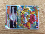 cc9226 Simisear VSTAR Fire RRR s12a 021/172 Pokemon Card TCG Japan