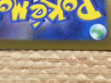 CD2374 Koraidon FightingDragon PROMO PROMO 007/SV-P Pokemon Card TCG Japan