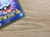 Professor`s Research Su R s9 095/100 Pokemon Card TCG Japan - CB6270