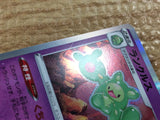CC1696 Reuniclus Psychic - S12 042/098 Pokemon Card TCG Japan