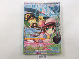 Code Freak AR Magazine Video Game Guide Book Japan - FC9436
