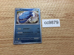 CC9879 Dondozo Water PROMO PROMO 004/SV-P Pokemon Card TCG Japan