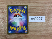 cc9227 Rayquaza VMAX Dragon RRR s12a 108/172 Pokemon Card TCG Japan
