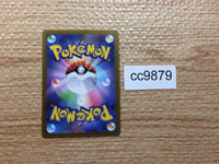 CC9879 Dondozo Water PROMO PROMO 004/SV-P Pokemon Card TCG Japan