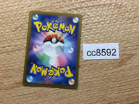 cc8592 Pidgey NormalFlying AR SV3 118/108 Pokemon Card TCG Japan