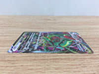 cc9227 Rayquaza VMAX Dragon RRR s12a 108/172 Pokemon Card TCG Japan
