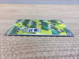 cc8592 Pidgey NormalFlying AR SV3 118/108 Pokemon Card TCG Japan