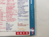 Code Freak AR Magazine Video Game Guide Book Japan - FC9436