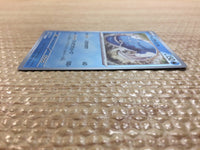 CC9879 Dondozo Water PROMO PROMO 004/SV-P Pokemon Card TCG Japan