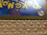 CC9879 Dondozo Water PROMO PROMO 004/SV-P Pokemon Card TCG Japan