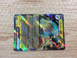 CC3444 Bellibolt ex Lightning RR SV2D 025/071 Pokemon Card TCG Japan