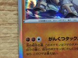 CC1697 Terrakion RockFighting - S12 051/098 Pokemon Card TCG Japan