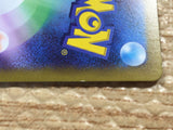 CD2375 Koraidon FightingDragon PROMO PROMO 007/SV-P Pokemon Card TCG Japan