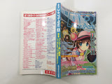 Code Freak AR Magazine Video Game Guide Book Japan - FC9436