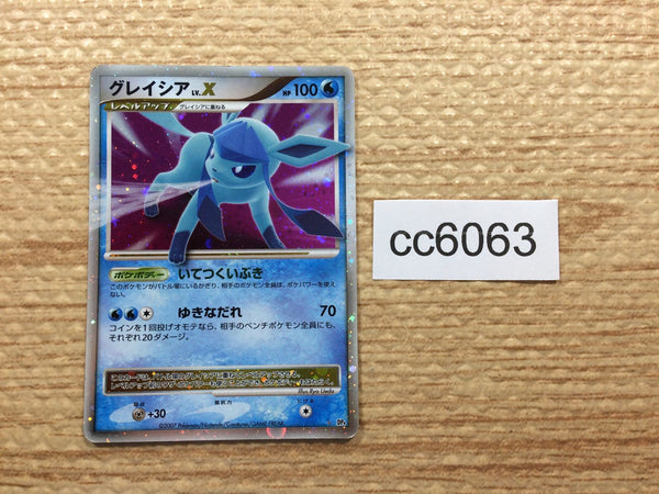 cc6063 Glaceon LV.X Ice - DP4 GlaceonX Pokemon Card TCG Japan