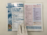 Code Freak AR Magazine Video Game Guide Book Japan - FC9436