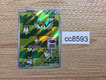 cc8593 Pidgey NormalFlying AR SV3 118/108 Pokemon Card TCG Japan