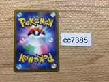 CC7385 Lechonk Normal AR SV3 120/108 Pokemon Card TCG Japan