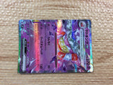 CC3445 Slowking ex Psychic RR SV2P 030/071 Pokemon Card TCG Japan
