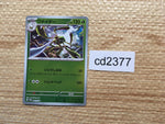 CD2377 Spidops Bug PROMO PROMO 002/SV-P Pokemon Card TCG Japan