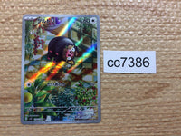 CC7386 Lechonk Normal AR SV3 120/108 Pokemon Card TCG Japan