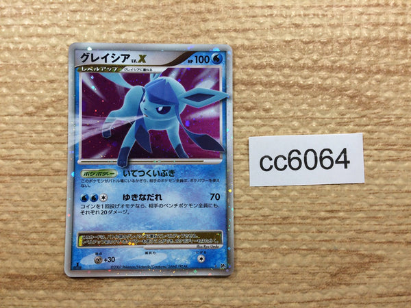 cc6064 Glaceon LV.X Ice - DP4 GlaceonX Pokemon Card TCG Japan