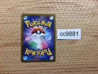 CC9881 Espathra Psychic PROMO PROMO 006/SV-P Pokemon Card TCG Japan