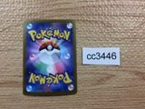 CC3446 Slowking ex Psychic RR SV2P 030/071 Pokemon Card TCG Japan