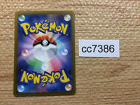 CC7386 Lechonk Normal AR SV3 120/108 Pokemon Card TCG Japan