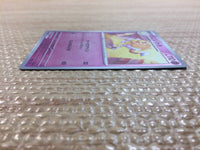 CC9881 Espathra Psychic PROMO PROMO 006/SV-P Pokemon Card TCG Japan