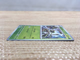 CD2377 Spidops Bug PROMO PROMO 002/SV-P Pokemon Card TCG Japan