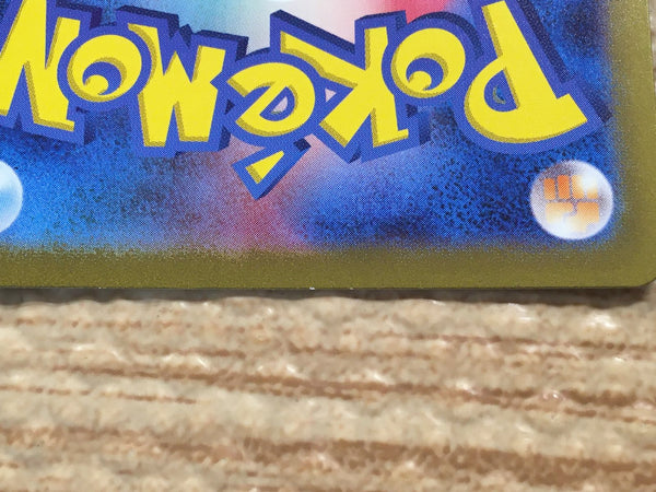 Ninetales - 110/108 - Full Art Rare Holo AR Japanese
