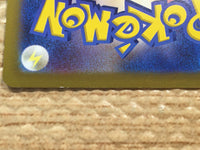 CD2377 Spidops Bug PROMO PROMO 002/SV-P Pokemon Card TCG Japan