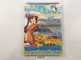 Code Freak AR Magazine Video Game Guide Book Japan - FC9437