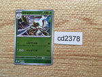 CD2378 Spidops Bug PROMO PROMO 002/SV-P Pokemon Card TCG Japan
