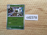 CD2378 Spidops Bug PROMO PROMO 002/SV-P Pokemon Card TCG Japan