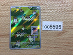 cc8595 Pidgey NormalFlying AR SV3 118/108 Pokemon Card TCG Japan