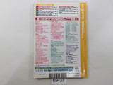 Code Freak AR Magazine Video Game Guide Book Japan - FC9437