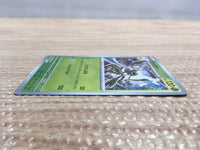 CD2378 Spidops Bug PROMO PROMO 002/SV-P Pokemon Card TCG Japan