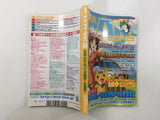Code Freak AR Magazine Video Game Guide Book Japan - FC9437