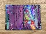 CC3447 Slowking ex Psychic RR SV2P 030/071 Pokemon Card TCG Japan
