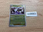 CC9883 Miraidon ElectricDragon PROMO PROMO 005/SV-P Pokemon Card TCG Japan