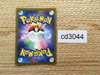 CD3044 Varoom AR SV3 117/108 Pokemon Card TCG Japan