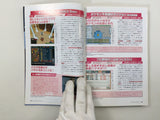 Code Freak AR Magazine Video Game Guide Book Japan - FC9437