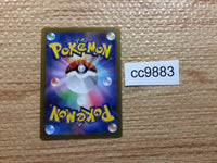 CC9883 Miraidon ElectricDragon PROMO PROMO 005/SV-P Pokemon Card TCG Japan