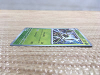CD2379 Spidops Bug PROMO PROMO 002/SV-P Pokemon Card TCG Japan