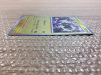 CC9883 Miraidon ElectricDragon PROMO PROMO 005/SV-P Pokemon Card TCG Japan