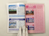 Code Freak AR Magazine Video Game Guide Book Japan - FC9437