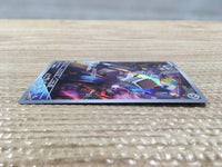 CD3044 Varoom AR SV3 117/108 Pokemon Card TCG Japan